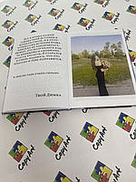 Друк видань