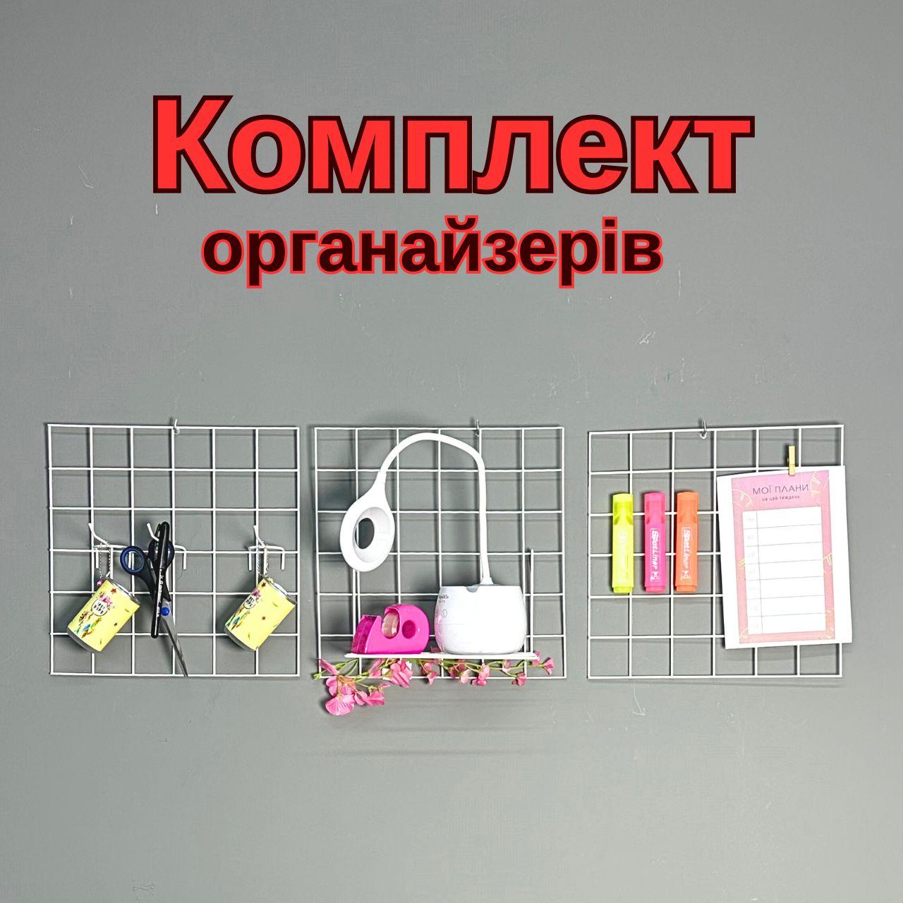 Мудборди металеві настінні 30×30 см, білі, комплект 3 шт