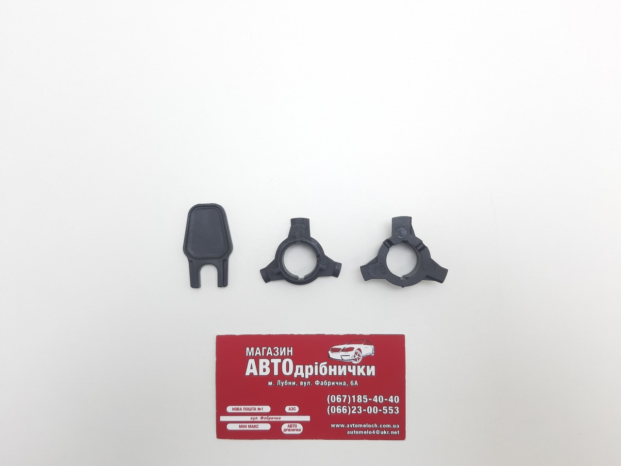 Перехідники під LED лампи H7 Hyndai, Kia 2шт