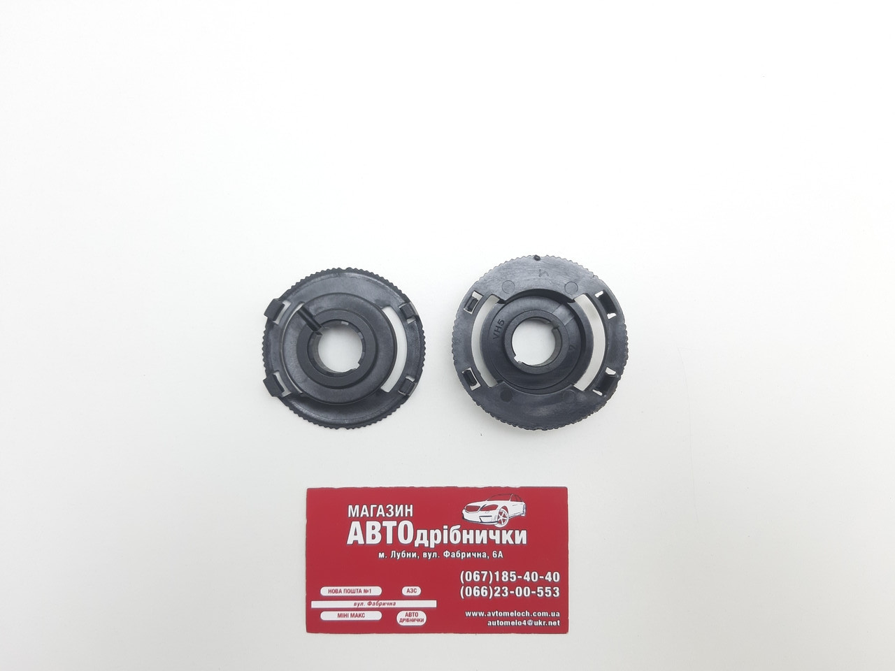 Перехідники під LED лампи H7 Hyndai, Kia 2шт