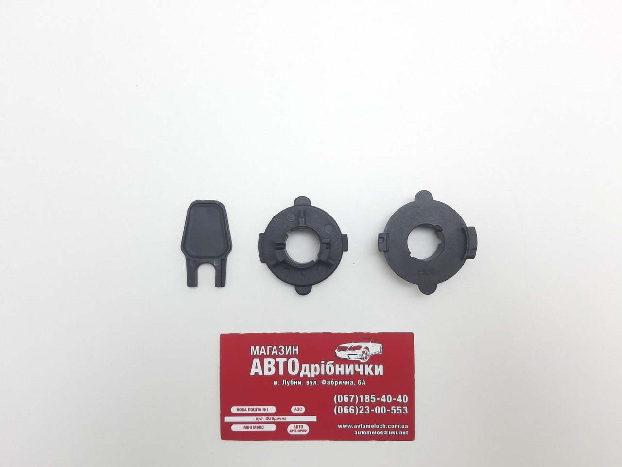 Перехідники під LED лампи H7 Hyndai, Kia 2шт