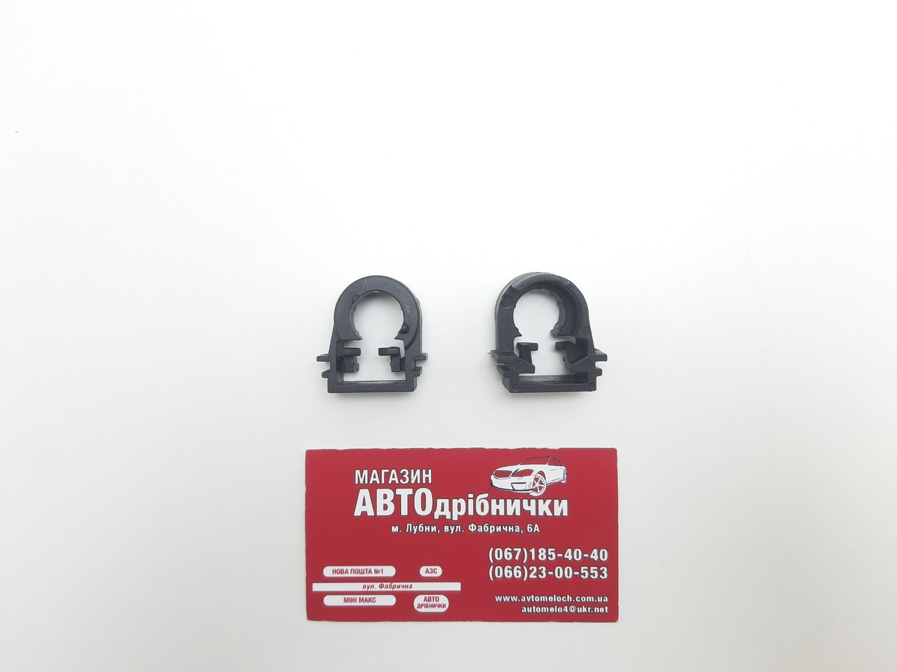 Перехідники під LED лампи H7 Ford, Kia 2шт