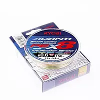 Шнур Ryobi Avanti X8 MC 150m PE #0.6 / 0.12mm / 12LB / 5.4kg