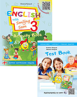 Іноземна мова