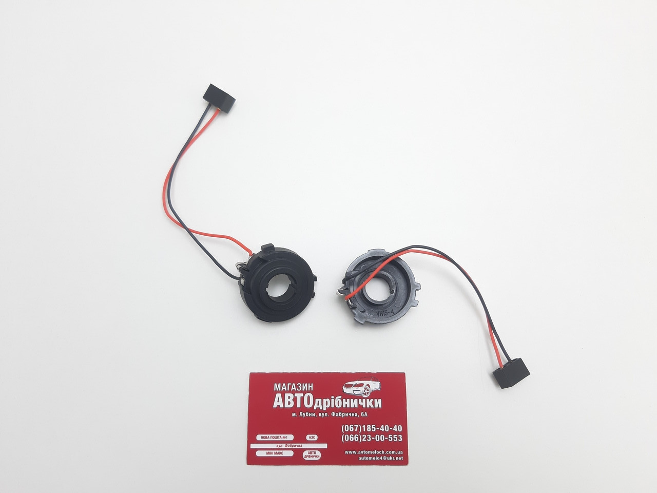 Перехідники під LED лампи H7 Mercedes-Benz, Volkswagen 2шт