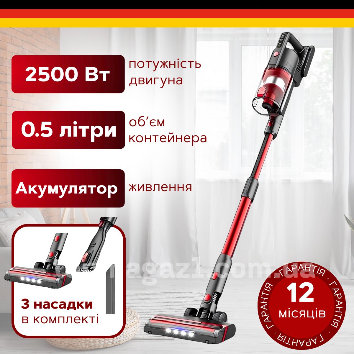 Колбовий вертикальний пилосос 2500 Вт Rainberg ручний вертикальний пилосос без мішка 0.5 л з акумулятором 2500 mah, фото 1