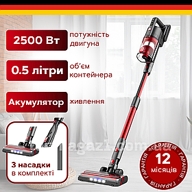Колбовий вертикальний пилосос 2500 Вт Rainberg ручний вертикальний пилосос без мішка 0.5 л з акумулятором 2500 mah