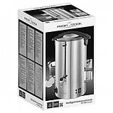 Апарат для гарячих напоїв ProfiCook PC-HGA 1111, 16L, 1500 Вт, терморегулятор, фото 4