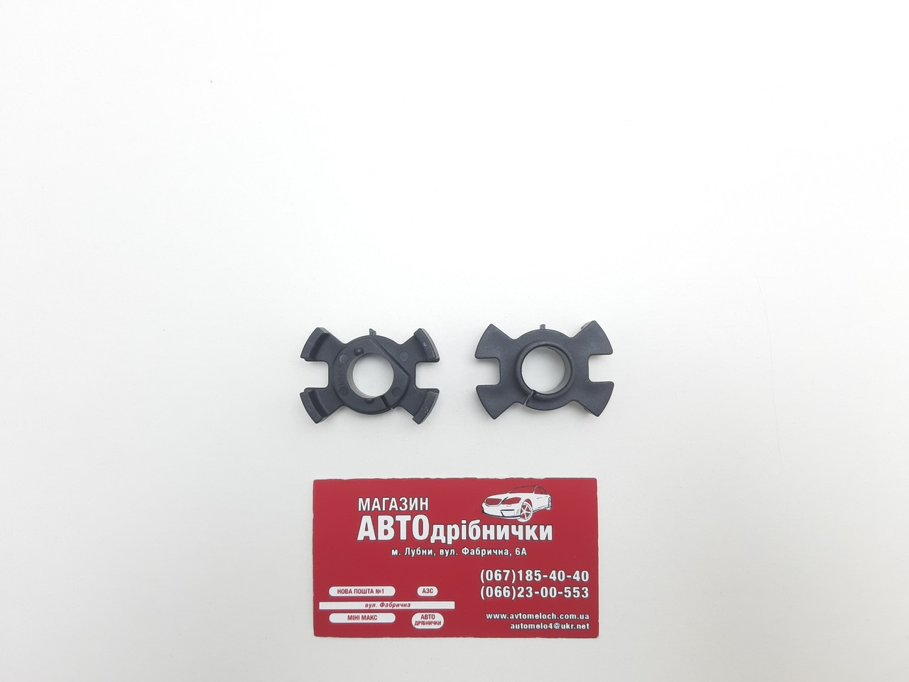 Перехідники під LED лампи H7 Honda, Geely 2шт