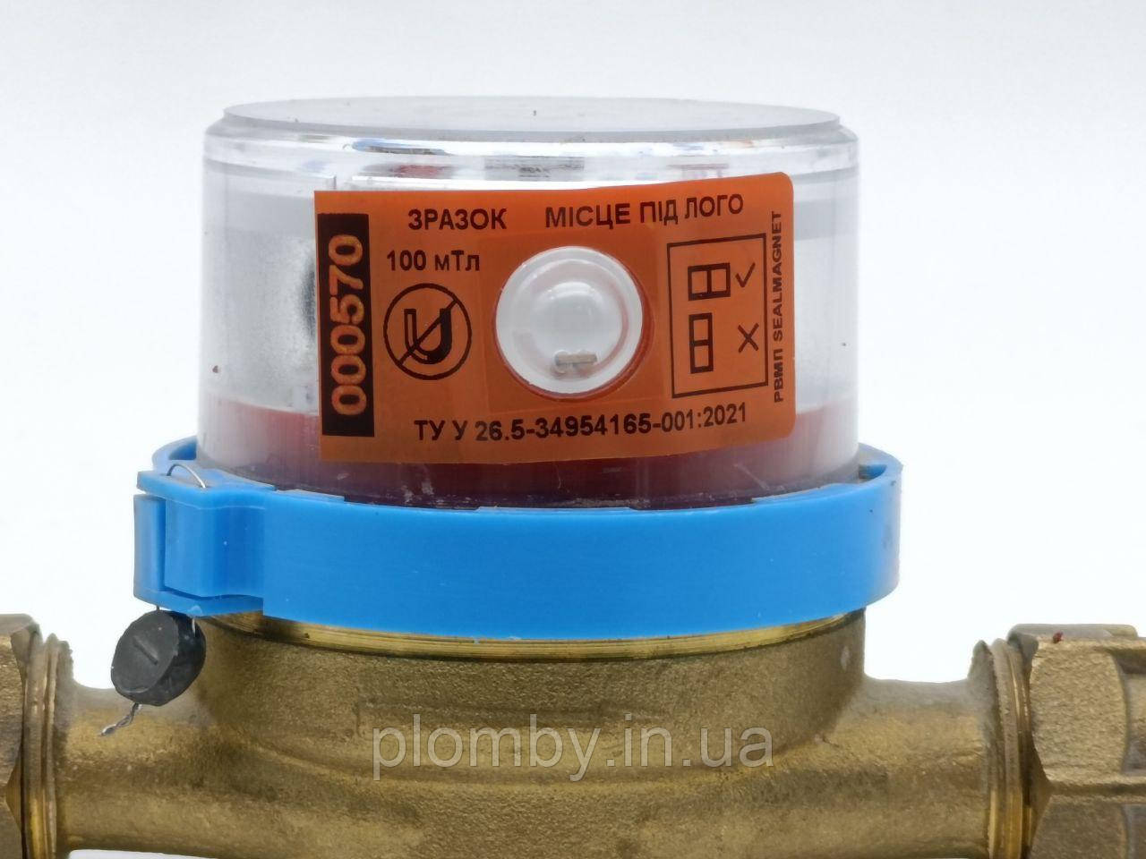 Антимагнит SEALMAGNET, РВМП. Поріг чутливості - 100 млТл. На пластиковій пластині 45*25мм., фото 1