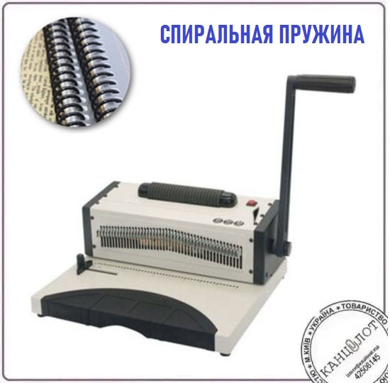 Біндер на спіральну пружину YIBO C9028 круглі отвори (000011985), фото 1