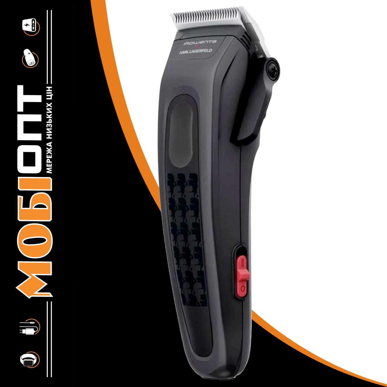 Машинка для стрижки Rowenta KARL LAGERFELD Perfect Line TN152LF0 UA