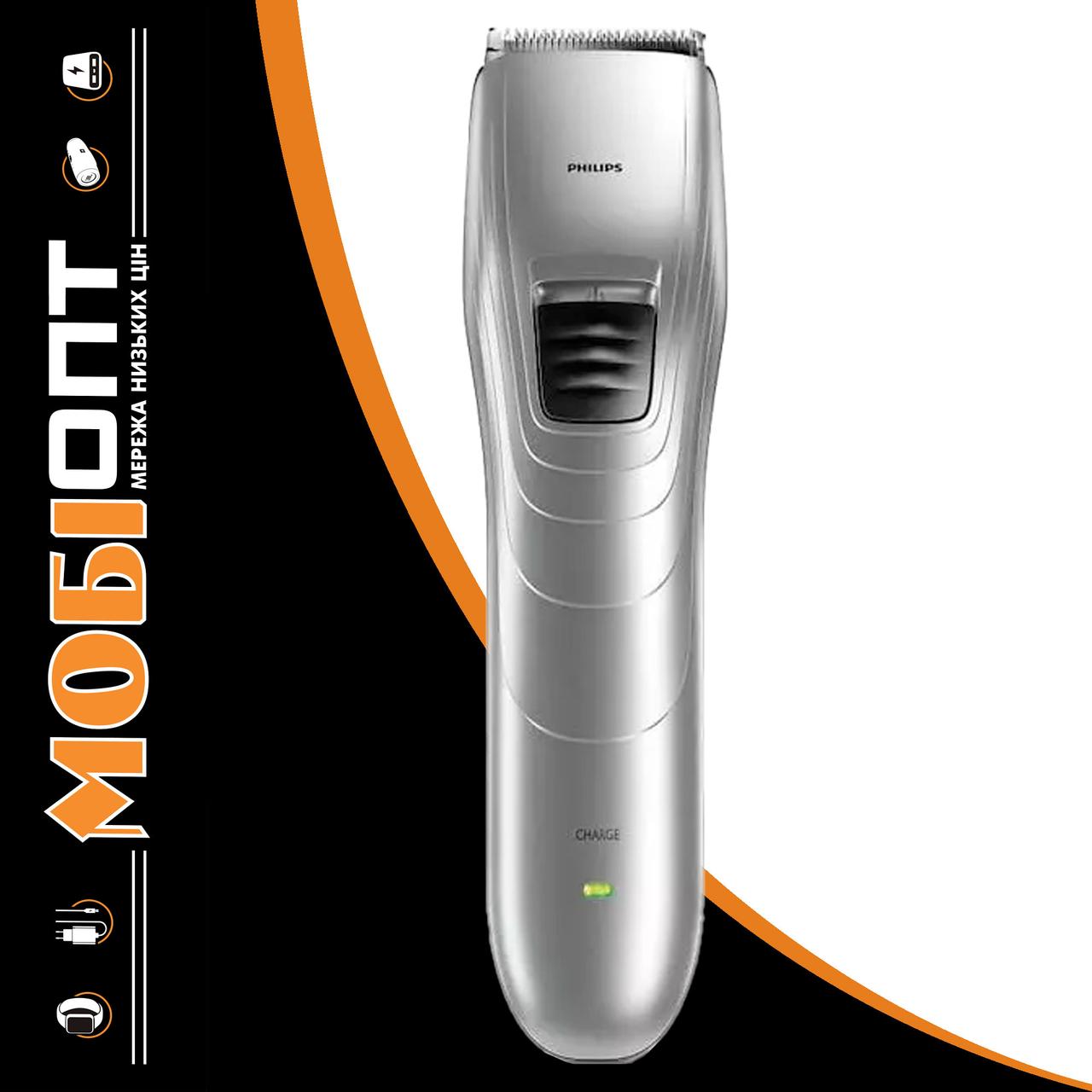 Машинка для стрижки Philips QC5130/15 UA