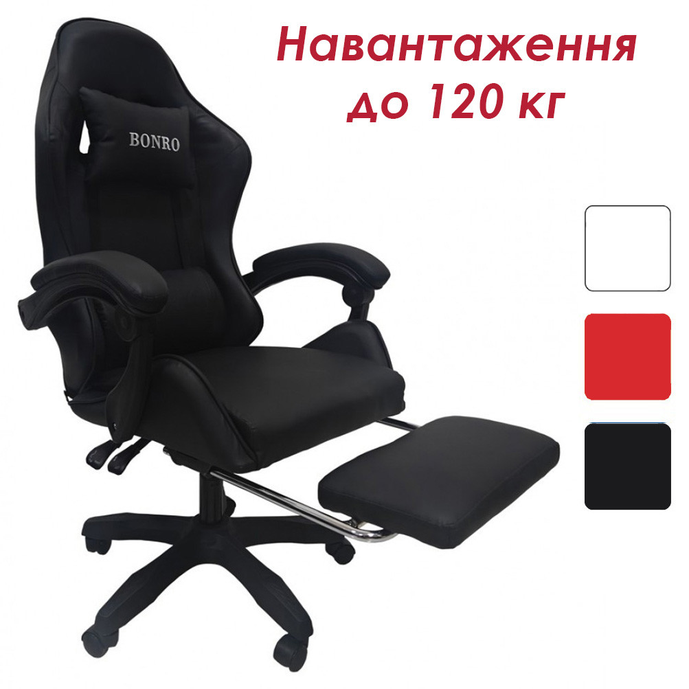 Крісло комп'ютерне геймерське з підставкою для ніг Bonro B-945 чорне екошкіра для офісу будинку школяра підлітка
