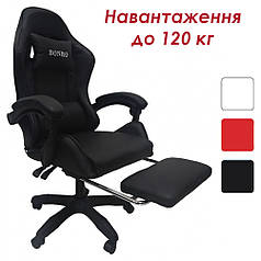 Крісло комп'ютерне геймерське з підставкою для ніг Bonro B-945 чорне екошкіра для офісу будинку школяра підлітка