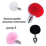 Набір секс іграшок, фалоімітатор + пробка з хвостиком + анальний ланцюжок + Лубрикант, бокс для насолоди, інтимні іграшки, фото 5