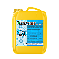 Хелатин Кальцій, 10 л
