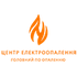 Центр Електроопалення: постачальник економного тепла