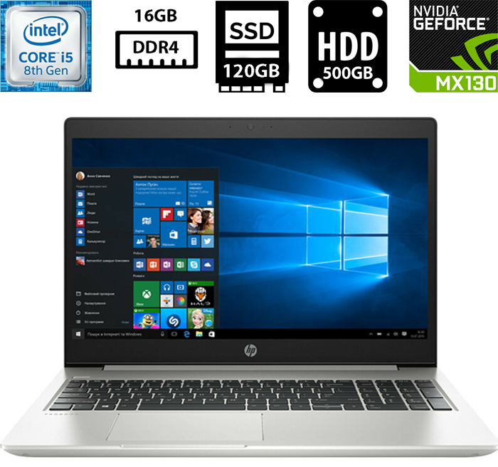 Ноутбук HP ProBook 450 G6/15.6" IPS 1920x1080/Core i5-8265U/16GB DDR4/SSD 120GB+HDD 500GB/NVIDIA GeForce MX130 2GB Камера Б/В