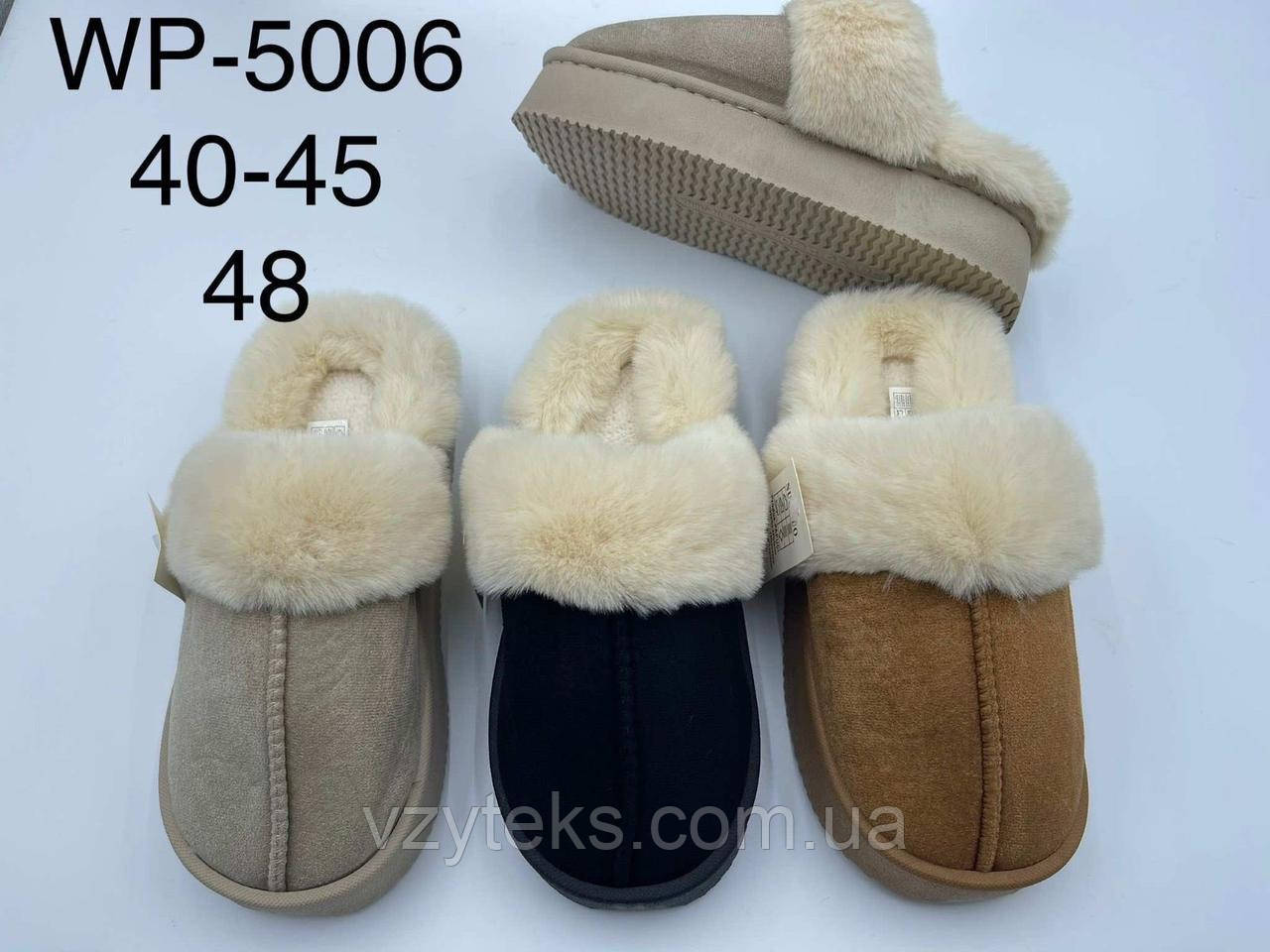 Взуття домашнє чоловіче асорті оптом, фото 1