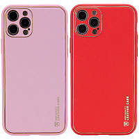 Шкіряний чохол Xshield для Apple iPhone 14 Pro (6.1")