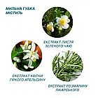 Одноразовий сухий мильний душ ля очищення шкіри без змивання, фото 7