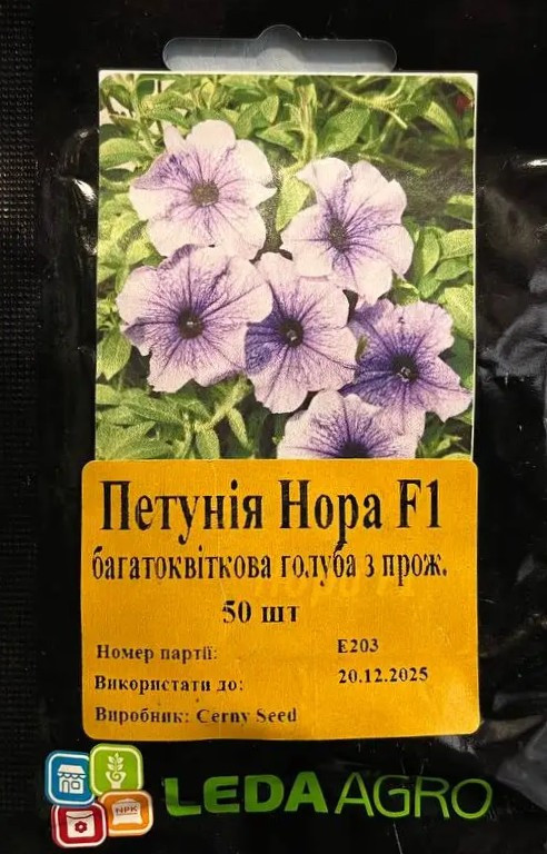 Петунія Нора F1, блакитна багатоквіткова 50 шт (Leda Agro), фото 1