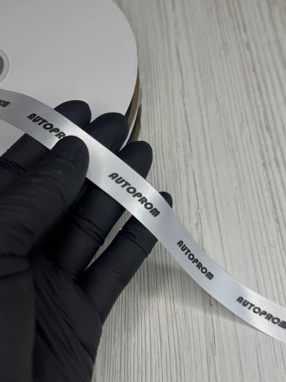 Сатинова стрічка з логотипом Стрічка з логотипом оптом Іменні стрічки 15 мм, 100 м, фото 1