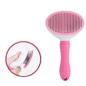 Щітка - пуходерка для вичісування котів та собак з кнопкою самоочищення - рожева