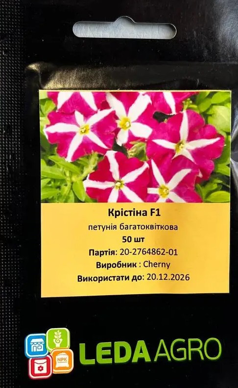 Петунія Крістіна F1, пурпурово-біла зірка, багатоквіткова 50 шт (Leda Agro), фото 1