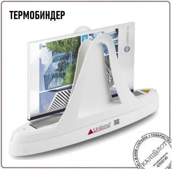 Термобіндер PELEMAN UniBinder 60 (000014438), фото 1