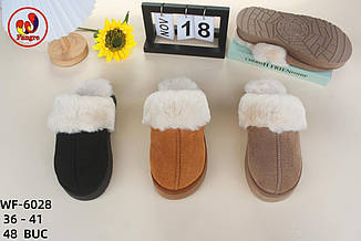 Взуття домашнє жіноче асорті