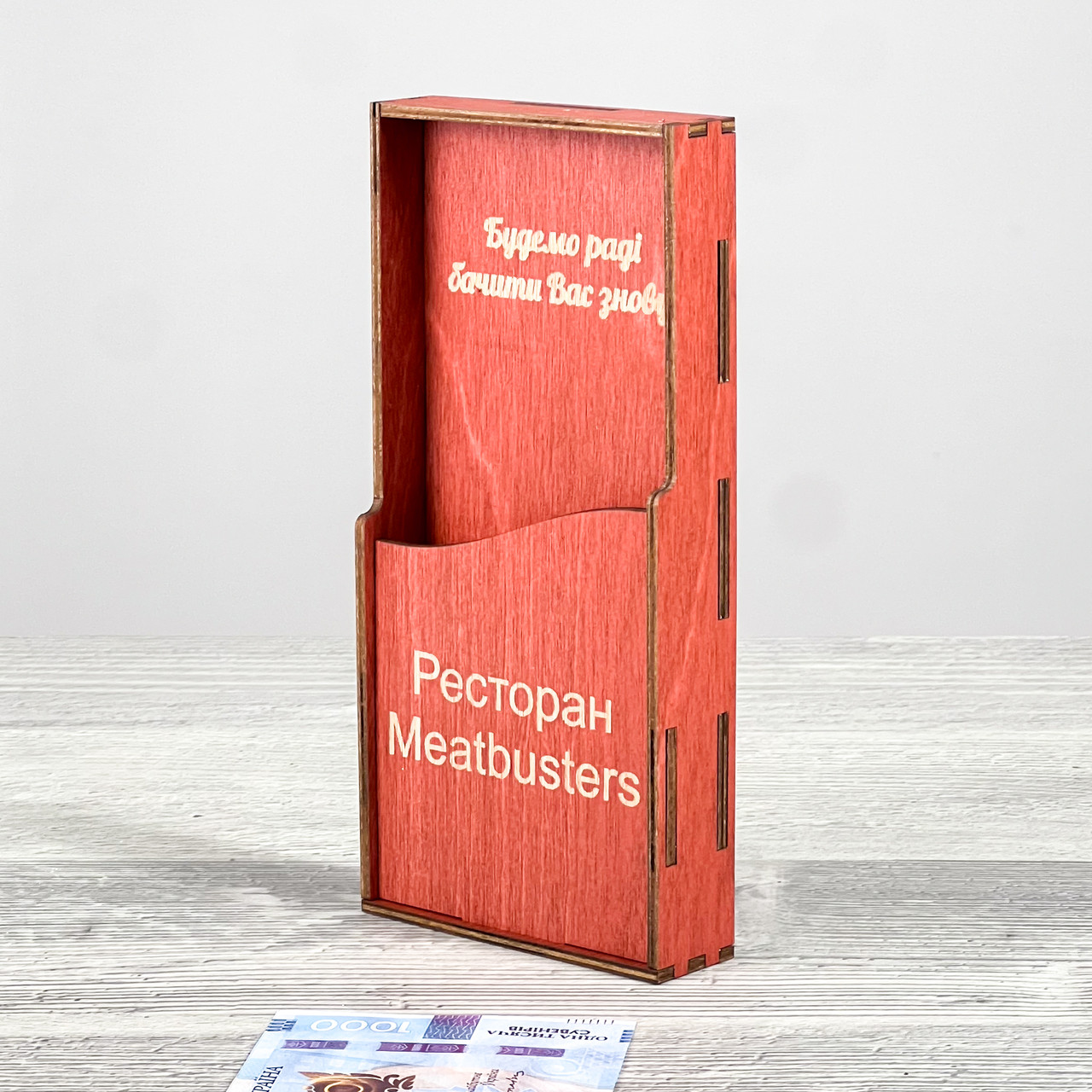 Рахівниця, Чек-бук 195х110х16мм, фото 1