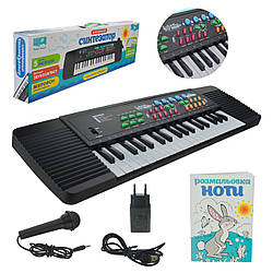 3737 PL/U Орган 66*19*6 см,