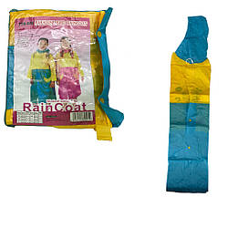 005 TTN Дощовик