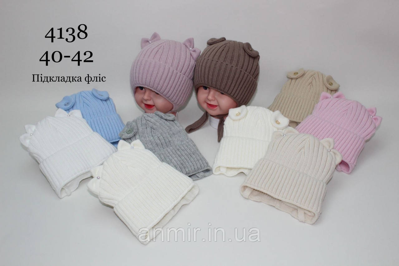 Шапка дитяча зимова на зав'язках з вушками розмір 40-42, кольору міксом