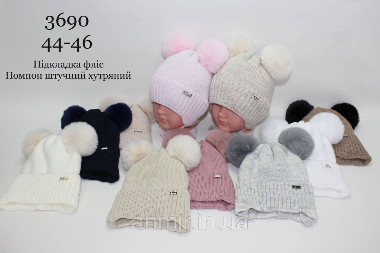 Шапка дитяча зимова на зав'язках із помпонами KIDS розмір 44-46, кольору міксом