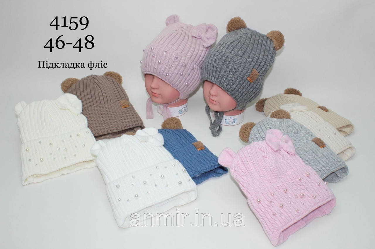 Шапка дитяча зимова на зав'язках з вушками розмір 46-48, кольору міксом