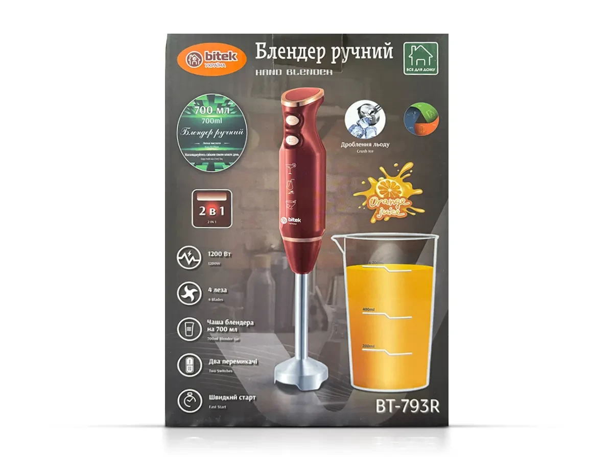 Блендер ручний з чашею 1200Вт 700мл 2шв BITEK BT-793R 24шт 6320, фото 1
