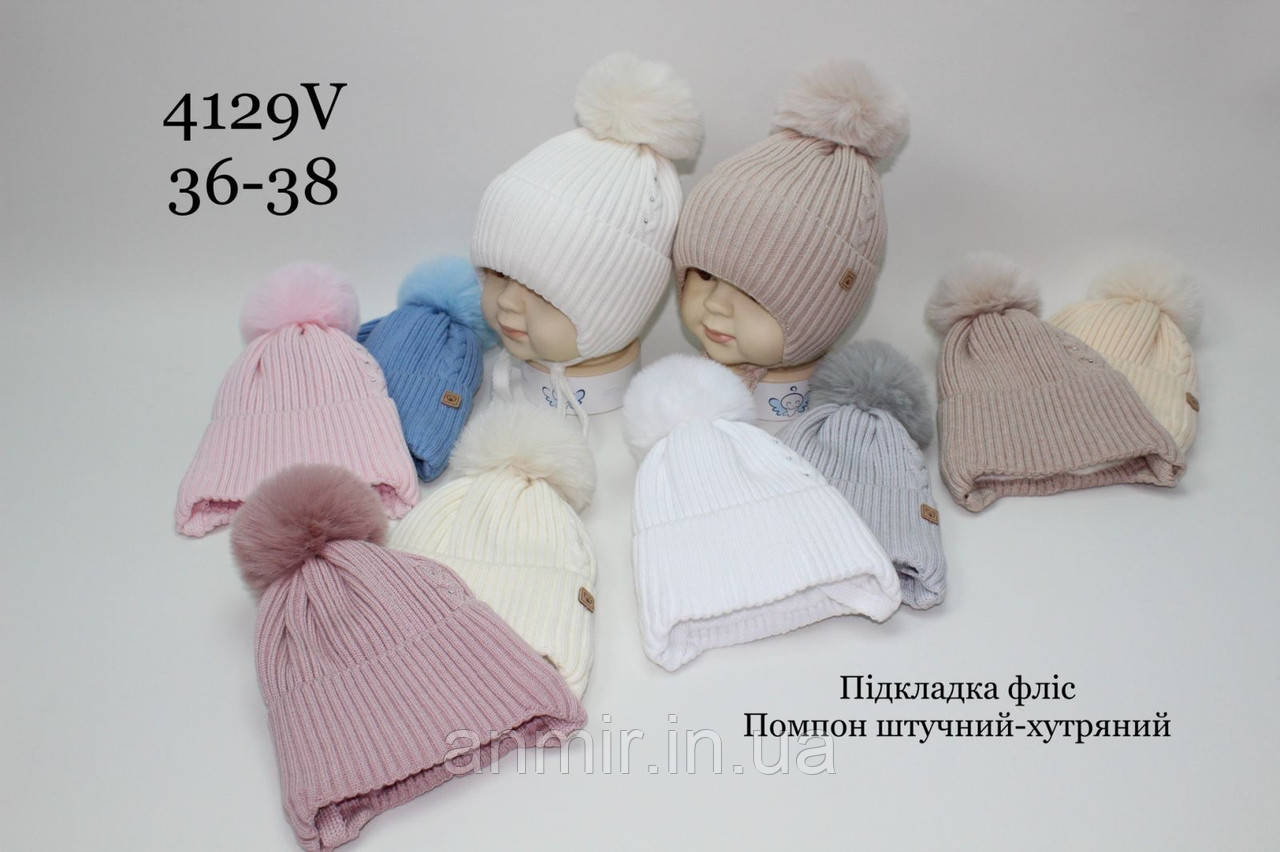 Шапка дитяча зимова на зав'язках із помпонами МІШКА віскоза розмір 36-38, кольору міксом