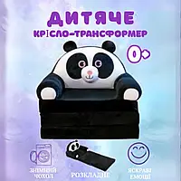 М'яке дитяче крісло Панда Розкладний безкаркасний модульний плюшевий диван трансформер