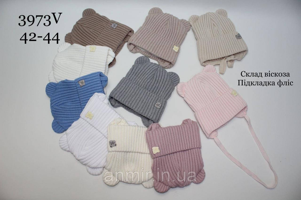 Шапка дитяча зимова на зав'язках із вушками MisKe вискоза розмір 42-44, кольору міксом