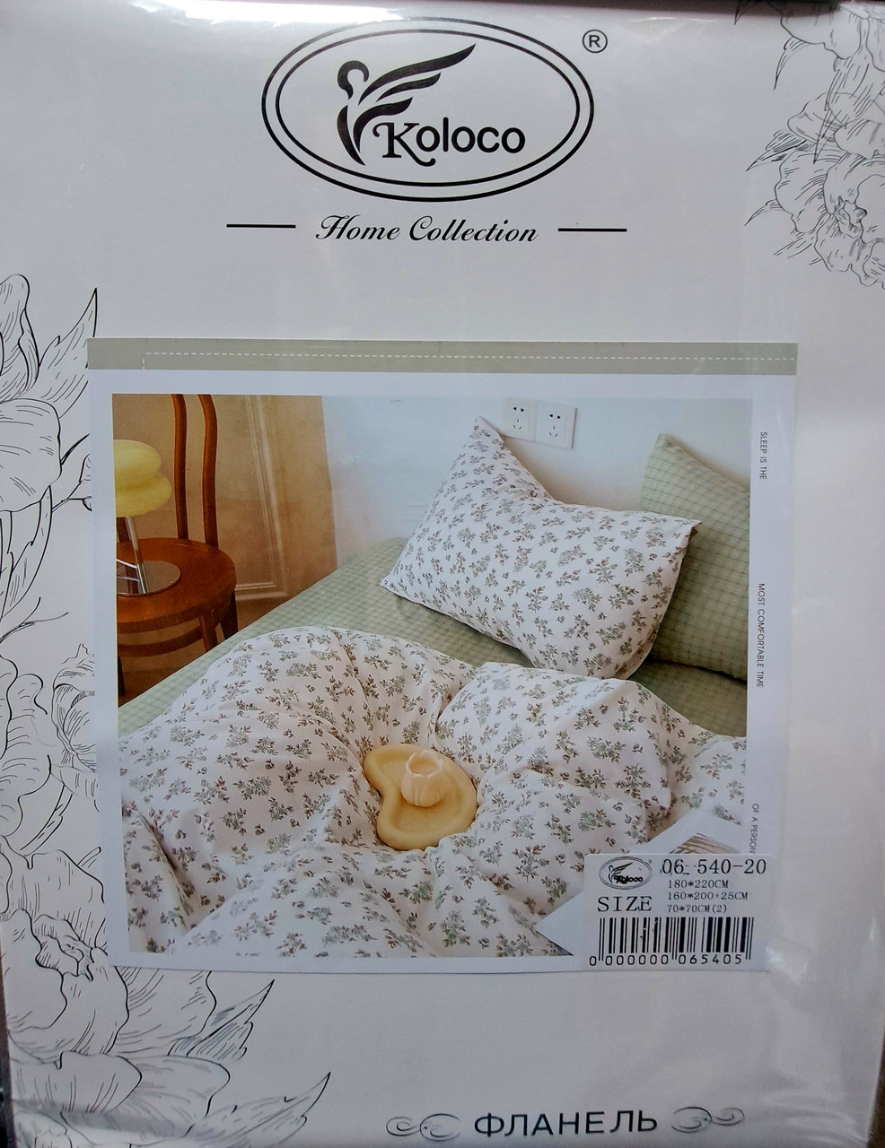 Постільна білизна фланелева, двоспальна, простирадло на резинці (ПБ79), фото 1