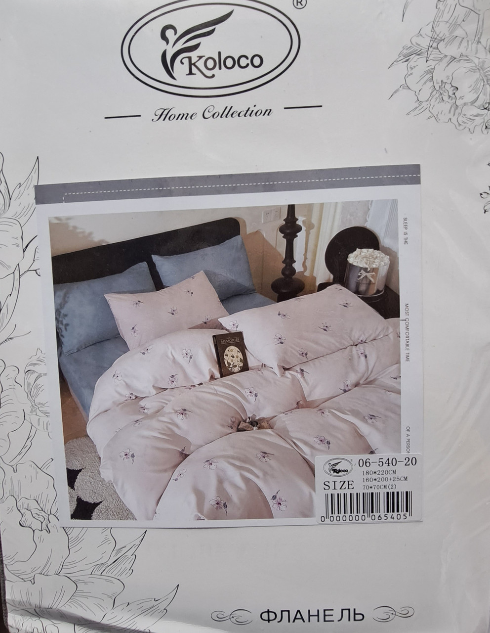 Постільна білизна фланелева, двоспальна, простирадло на резинці (ПБ75), фото 1