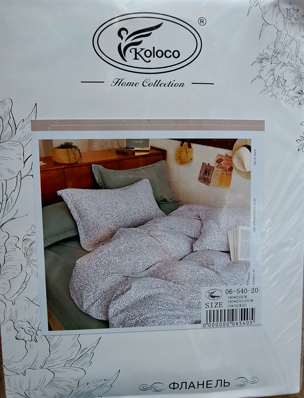 Постільна білизна фланелева, двоспальна, простирадло на резинці (ПБ83), фото 1