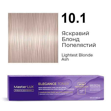 Демі-перманентна крем-фарба для волосся Master LUX ELEGANCE TONER 10.1 Яскравий Блонд Попелястий 100 мл, фото 1