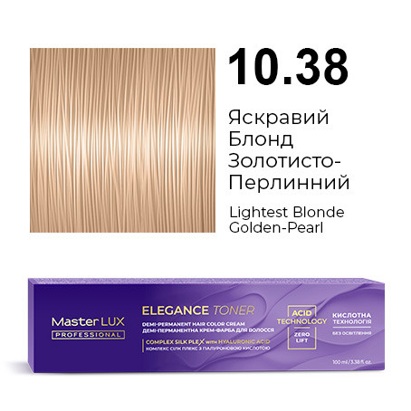 Демі-перманентна крем-фарба для волосся Master LUX ELEGANCE TONER 10.38 Яскравий Блонд Золотисто-Перлинний 100 мл, фото 1