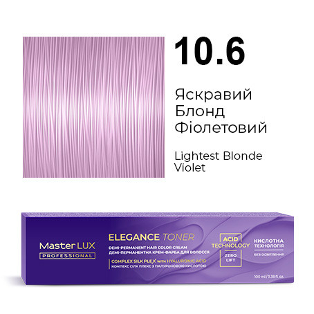 Демі-перманентна крем-фарба для волосся Master LUX ELEGANCE TONER 10.6 Яскравий Блонд Фіолетовий 100 мл, фото 1