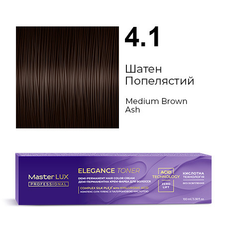 Демі-перманентна крем-фарба для волосся Master LUX ELEGANCE TONER 4.1 Шатен Попелястий 100 мл, фото 1