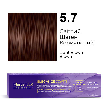 Демі-перманентна крем-фарба для волосся Master LUX ELEGANCE TONER 5.7 Світлий Шатен Коричневий 100 мл, фото 1